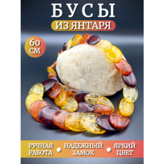 Бусы, длина 60 см, Желтый Нет бренда
