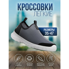 Кроссовки Spine, размер 37, серый