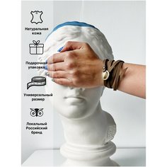 Браслет SHERWD, 1 шт., размер 23 см, бежевый