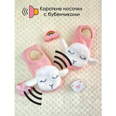 Носки Базовая коллекция, размер 6-18 месяцев, , розовый Ankon Kids