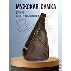 Сумка слинг H.T. 1983.8, фактура гладкая, темно-коричневый