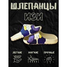 Шлепанцы , размер 40-41, красный/синий Нет бренда