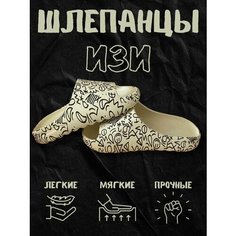 Шлепанцы , размер 36-37, белый Нет бренда