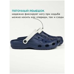 Сабо MAREVO, размер 45, синий/серый