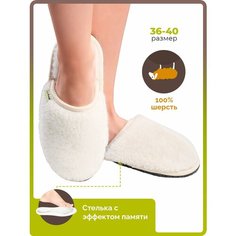 Тапочки HOLTY, размер 36, white