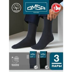 Носки Omsa, комплект, 3 пары, размер 39-41, Grigio Scuro/Nero/Nero