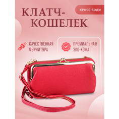 Сумка клатч , фактура рельефная, красный Тревожный чемоданчик