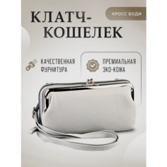 Сумка клатч , фактура рельефная, серый Тревожный чемоданчик
