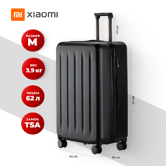 Чемодан Xiaomi, 62 л, черный