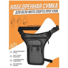 Сумка поясная 2Emarket, фактура матовая, серый
