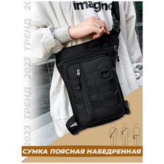 Сумка кросс-боди 2Emarket, фактура тиснение, черная