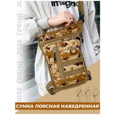 Сумка кросс-боди 2Emarket, фактура тиснение, зеленый камуфляж