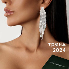 Серьги, размер 110 мм, белый Rokky Jewelry