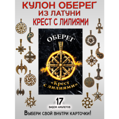 Подвеска ОптимаБизнес