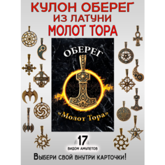Подвеска ОптимаБизнес