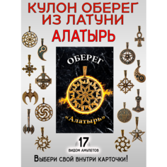 Подвеска ОптимаБизнес