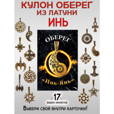 Подвеска ОптимаБизнес