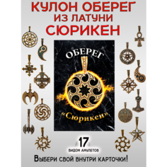 Подвеска ОптимаБизнес