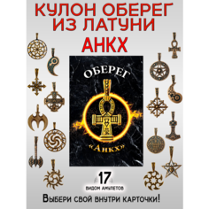 Подвеска ОптимаБизнес