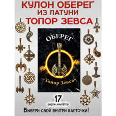 Подвеска ОптимаБизнес