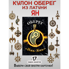 Подвеска ОптимаБизнес