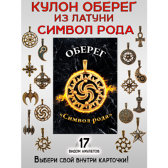 Подвеска ОптимаБизнес