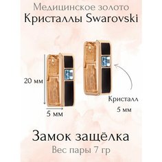 Серьги с подвесками XUPING JEWELRY, кристалл, размер 20 мм, бирюзовый/золотой