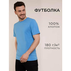 Футболка Uzcotton Premium, размер 44-46\S, голубой