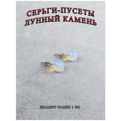 Серьги пусеты ОптимаБизнес, малахит, кварц, тигровый глаз, голубой