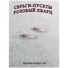 Серьги пусеты ОптимаБизнес, малахит, кварц, тигровый глаз