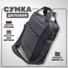 Сумка планшет , фактура матовая, черный M Zstyle
