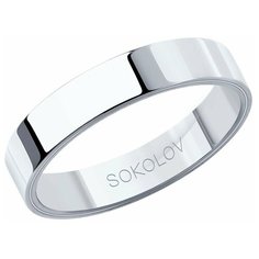 Кольцо обручальное SOKOLOV, белое золото, 585 проба, размер 15