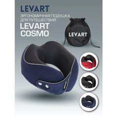 Подушка для шеи LEVART, 1 шт., синий