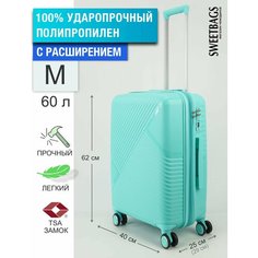 Чемодан Sweetbags, 60 л, размер M, мятный