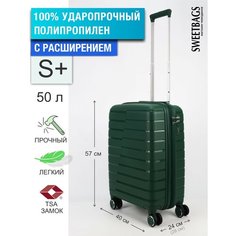Чемодан Sweetbags, 50 л, размер S+, темно-зеленый