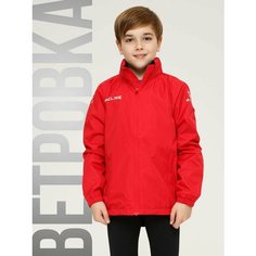 Ветровка Kelme Childrens Raincoat, размер 140, красный