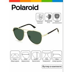 Солнцезащитные очки Polaroid, золотой
