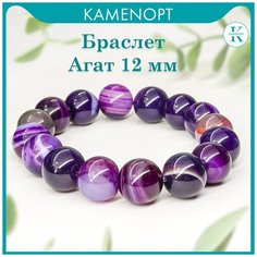 Браслет KamenOpt, размер 18 см, фиолетовый
