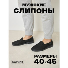 Мокасины , размер 40, черный Нет бренда