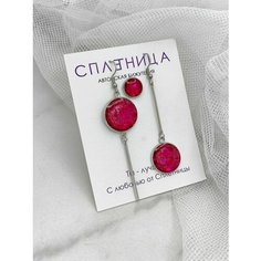 Серьги Сплетница, фуксия