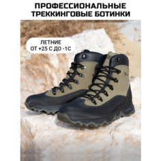 Ботинки TREK, размер 42, зелeный