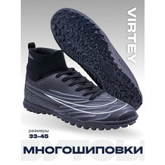 Сороконожки Virtey, размер 45, black