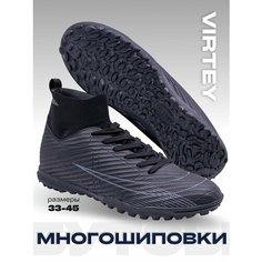 Сороконожки Virtey, размер 36, black