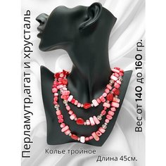 Колье GOLDEN GALA, агат синтетический, длина 45 см