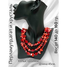 Колье GOLDEN GALA, агат синтетический, длина 45 см