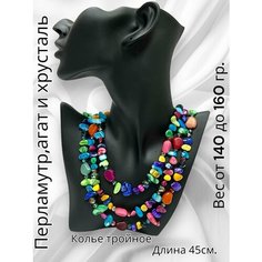 Колье GOLDEN GALA, агат синтетический, длина 45 см