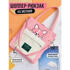 Сумка шоппер , фактура гладкая, розовый Spens