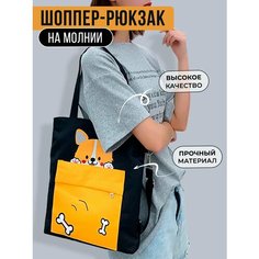 Сумка шоппер , фактура гладкая, желтый, черный Spens