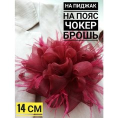 Брошь beauty shop penza, бордовый