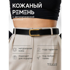 Ремень TEZZE, размер 130, античное золото